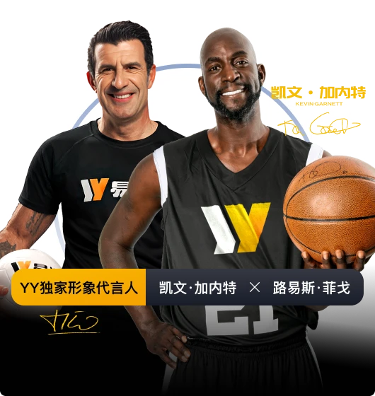 易游体育分类介绍